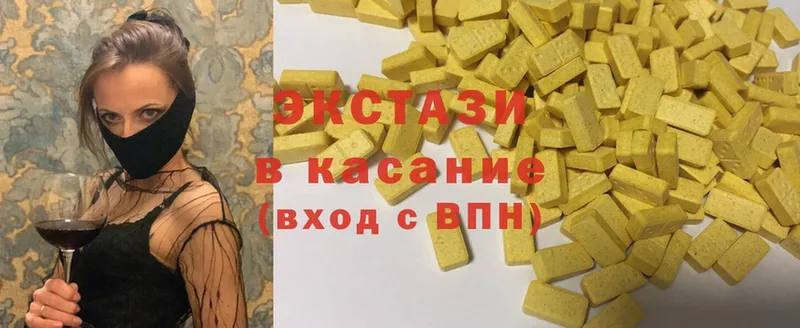 ссылка на мегу рабочий сайт  цена наркотик  Тосно  Ecstasy 99% 