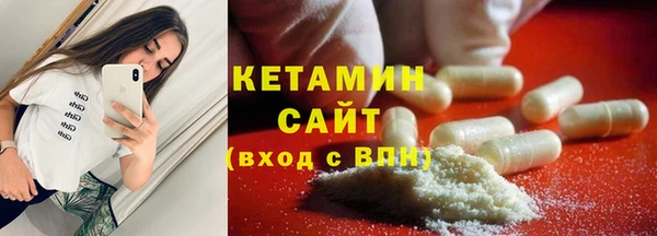 MDMA Богородск