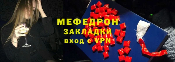 mix Богородицк