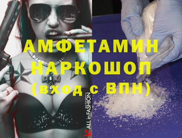 MDMA Богородск