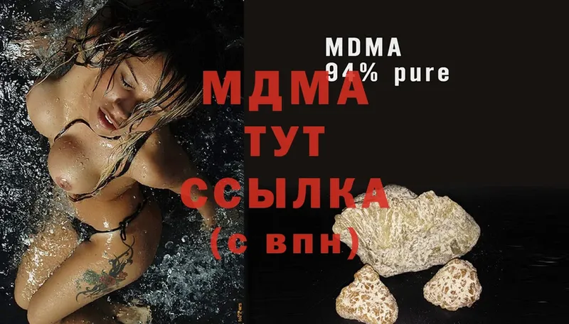 купить  сайты  Тосно  MDMA кристаллы 